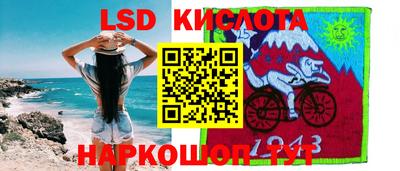 марки nbome Гусиноозёрск
