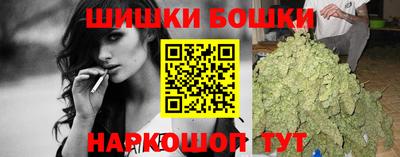 кокаин VHQ Бийск