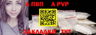 марки nbome Гусиноозёрск