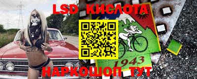 эйфоретик Балаково