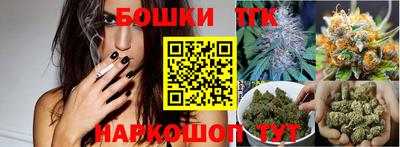 кокаин VHQ Бийск