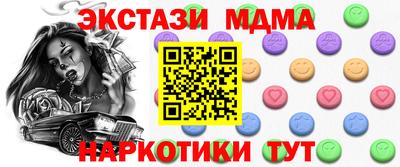 меф Гусь-Хрустальный