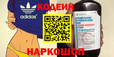 марки nbome Гусиноозёрск