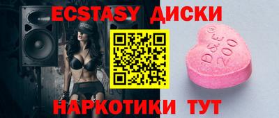 марки nbome Гусиноозёрск