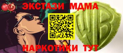 стафф Гусев