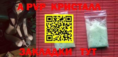 эйфоретик Балаково