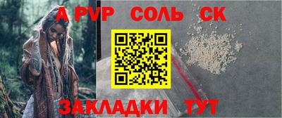 меф Гусь-Хрустальный