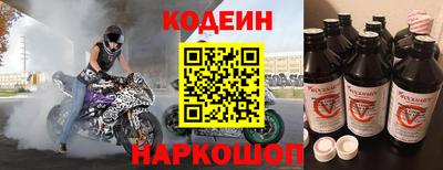 марки nbome Гусиноозёрск