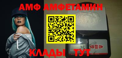 эйфоретик Балаково