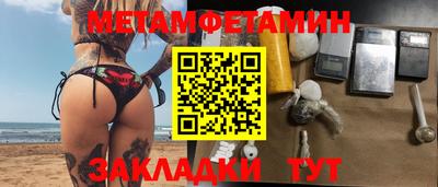 марки nbome Гусиноозёрск