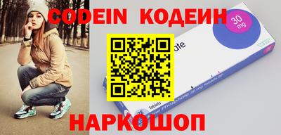марки nbome Гусиноозёрск