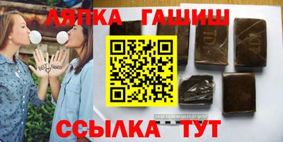 меф Гусь-Хрустальный