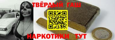 альфа пвп VHQ Берёзовский