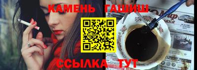 меф Гусь-Хрустальный