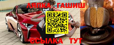 меф Гусь-Хрустальный