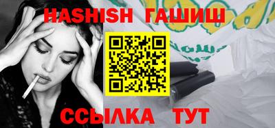 меф Гусь-Хрустальный