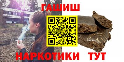 меф Гусь-Хрустальный