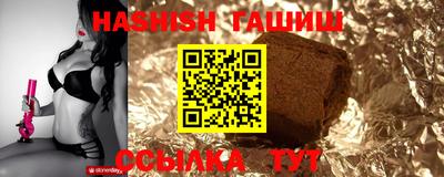 меф Гусь-Хрустальный