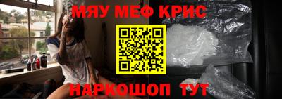 стафф Гусев