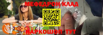 стафф Гусев