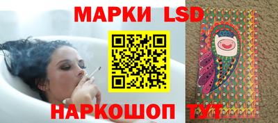 стафф Гусев