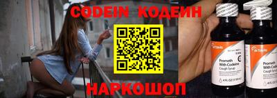 винт Балашиха