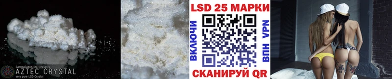 гидра как войти  Саки  LSD-25 экстази кислота 