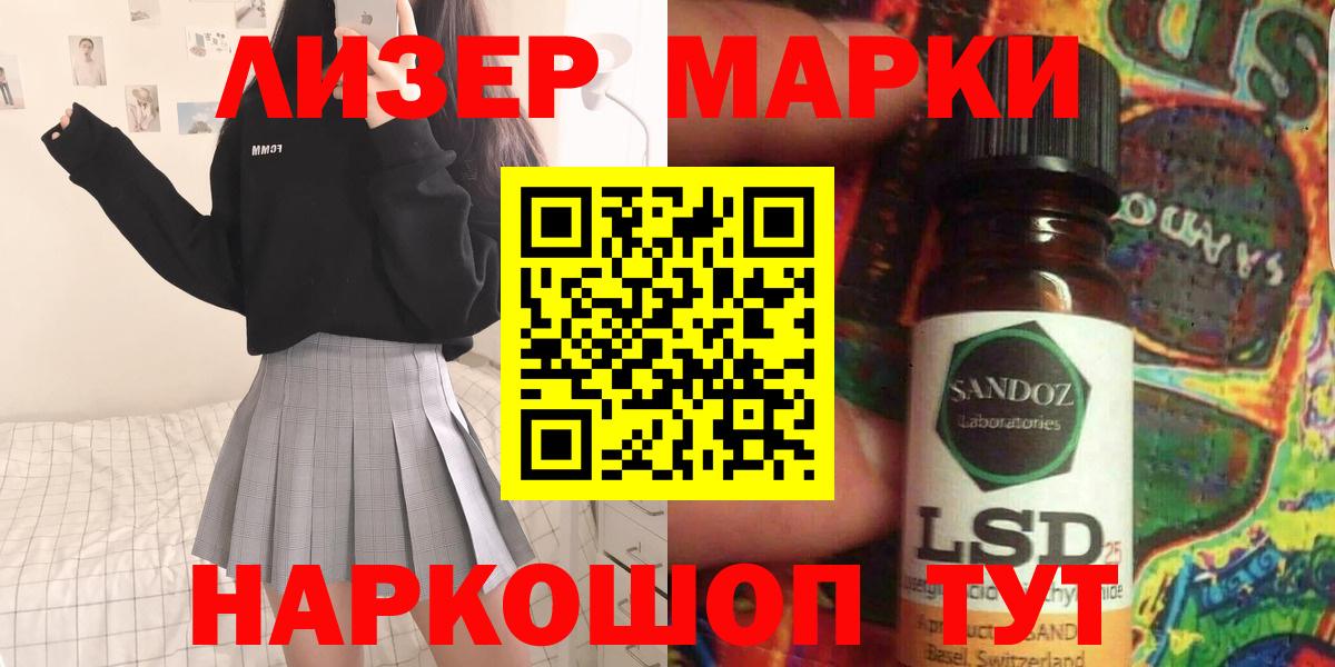 LSD-25 экстази ecstasy  Лсд 25 экстази  Саки  Лсд 25 экстази ecstasy 