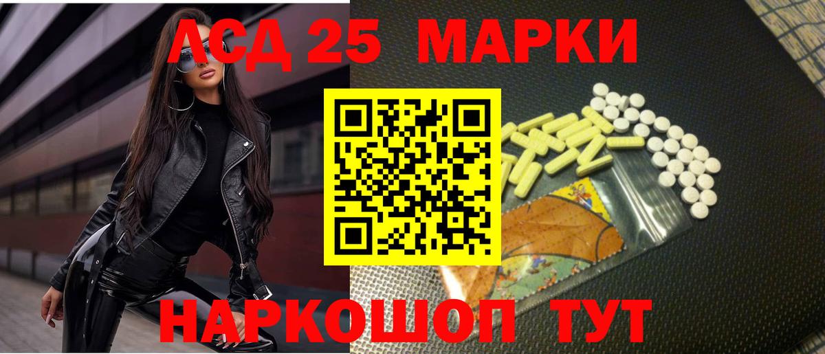 ЛСД экстази ecstasy  Вход с VPN  Саки 