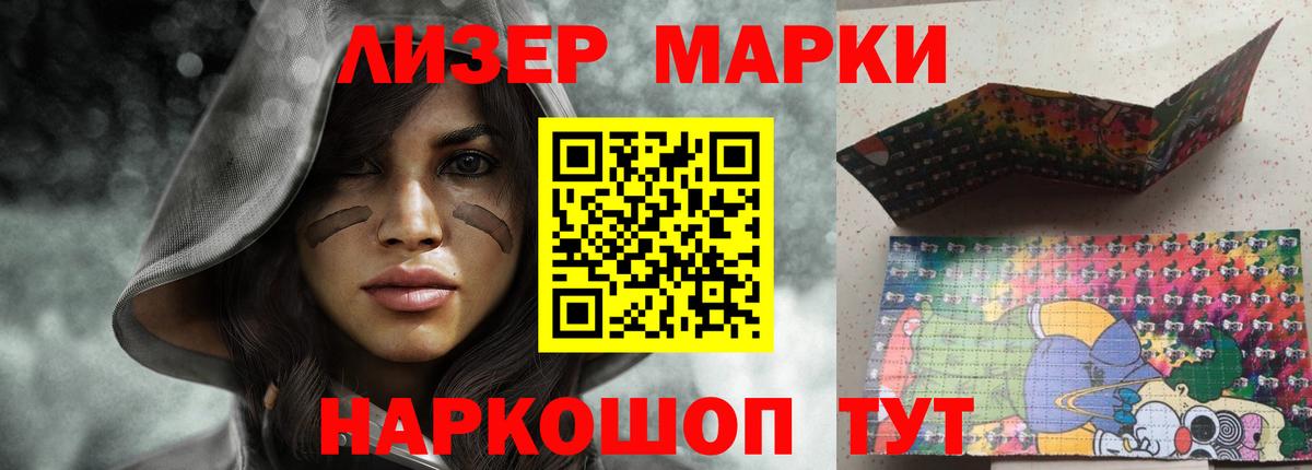 Лсд 25 экстази кислота Саки