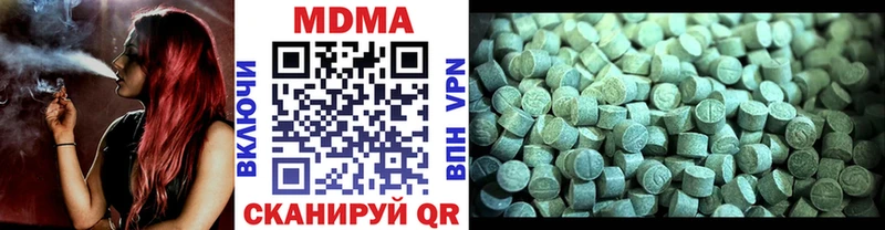 купить  сайты  Саки  МДМА crystal 