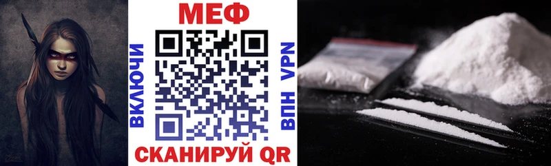 МЕФ VHQ  Саки 