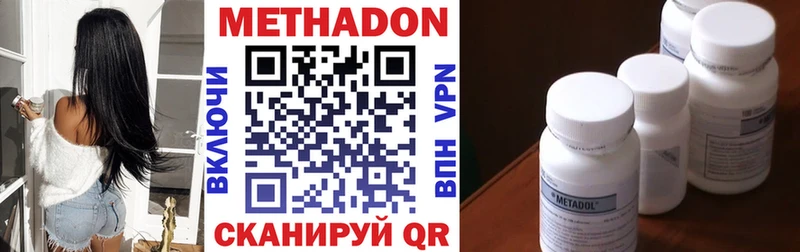 МЕТАДОН кристалл  Саки 