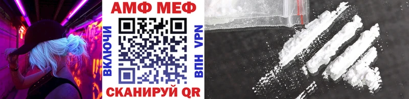 Метамфетамин Декстрометамфетамин 99.9%  даркнет сайт  Саки 