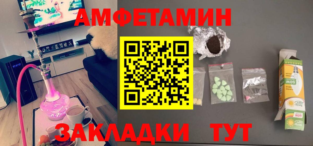 Саки  Первитин пудра  МЕТАМФЕТАМИН  Вход с VPN 