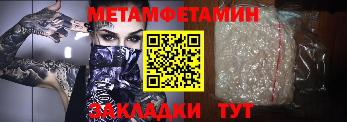 Конопля Саки