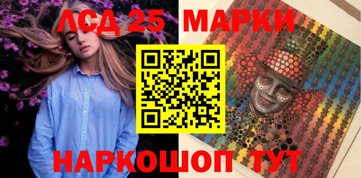 Наркотические марки 1500мкг  Наркотические марки 1500мкг  Вход с VPN  Саки 