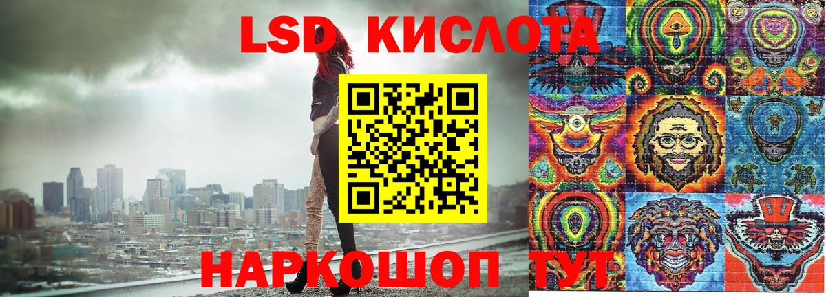 Марки N-bome  Саки  Марки N-bome 1500мкг 