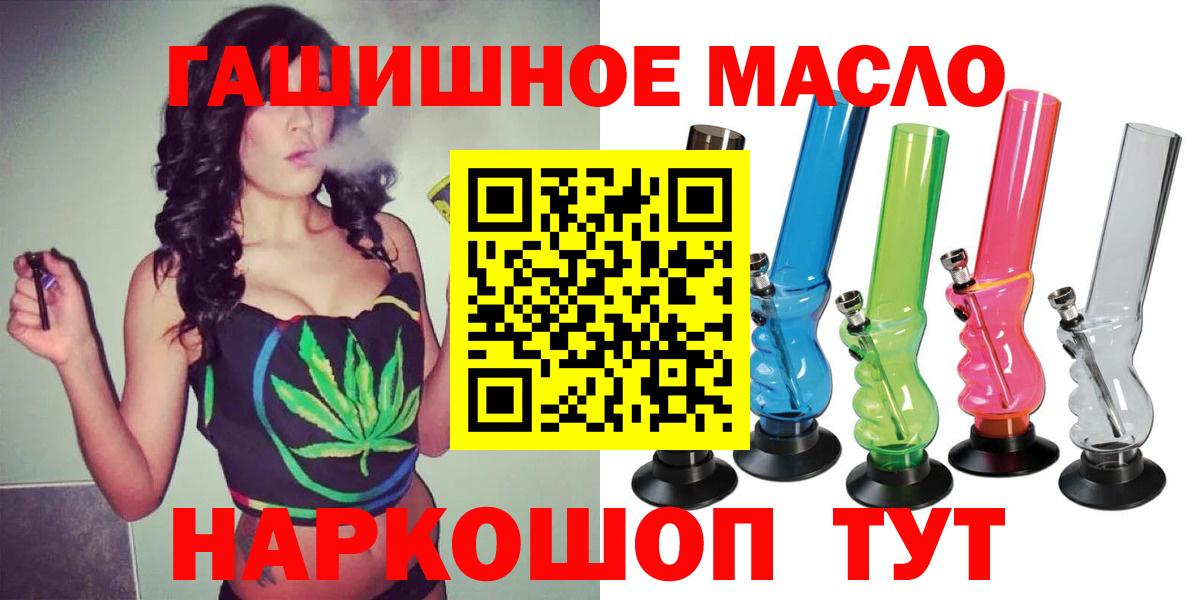 Саки  Дистиллят ТГК концентрат  Вход с VPN 