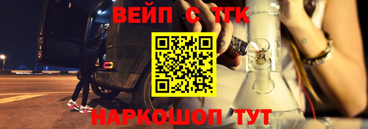 Дистиллят ТГК THC oil Саки