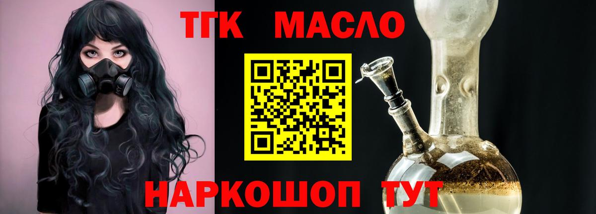 Дистиллят ТГК Wax Саки