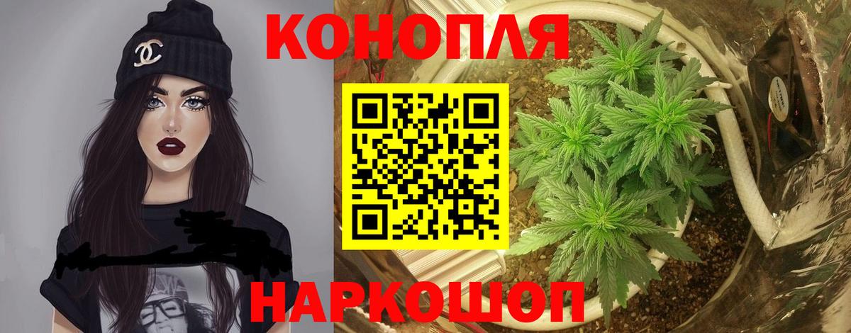 МАРИХУАНА семена  Вход с VPN  Саки  Шишки марихуана White Widow  МАРИХУАНА марихуана 