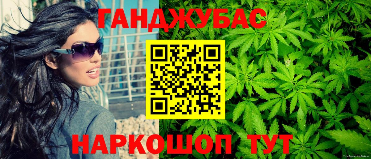 МАРИХУАНА THC 21% Саки