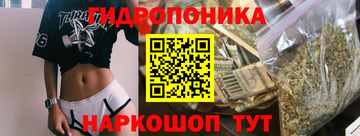 Саки  Канабис  Мефедрон   Экстази  ГАШИШ  Кокаин  Cocaine  Метамфетамин  ТГК  Вход с VPN  Гашиш  Марихуана 